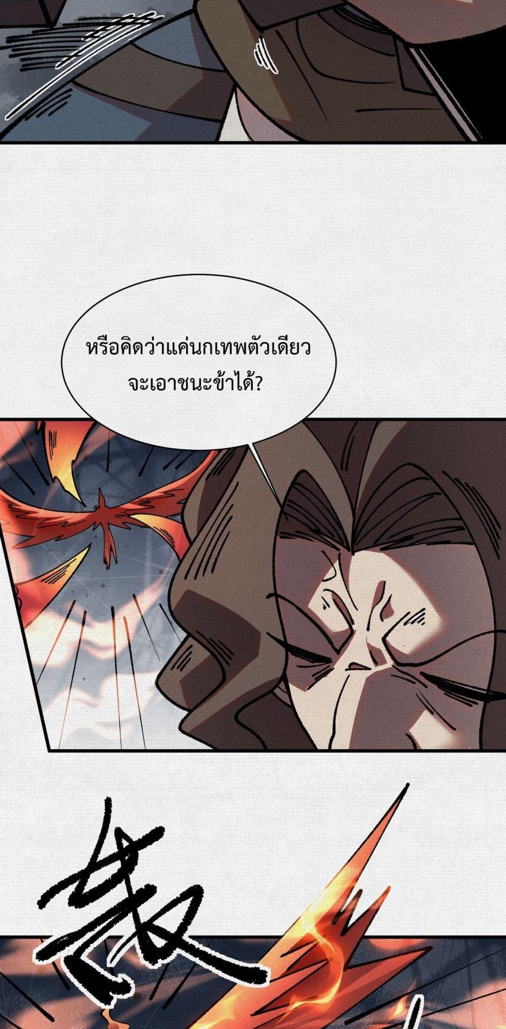 Manga-lc-com อ่านมังงะ อ่านการ์ตูน ออนไลน์ ฟรี Soul of Chi You ตอนที่ 1 2 3 4 5 6 7 8 9 10 11 12 13 14 ฟรี ไม่มีโฆษณา Manga-lc - อ่าน มังงะ อ่าน การ์ตูน ออนไลน์ อ่านมังงะ ฟรี