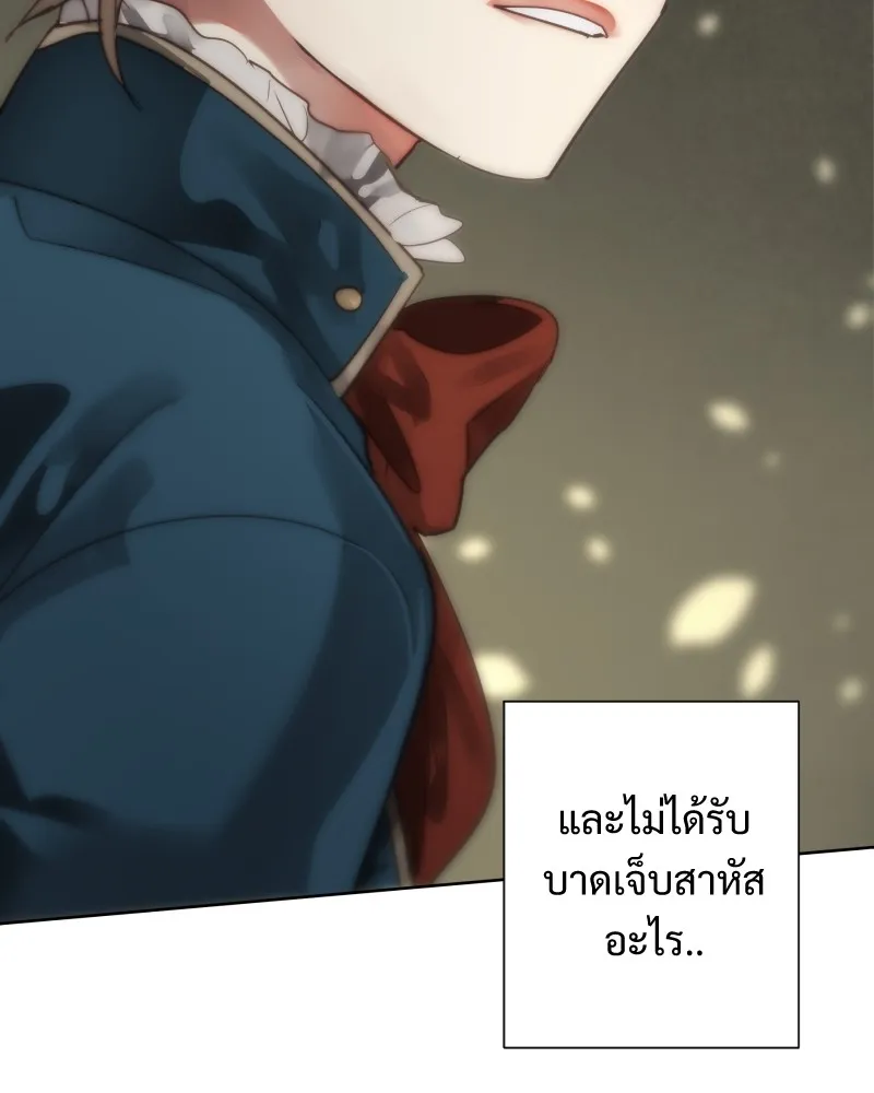 เทพมังกรคลั่งรัก ตอนที่ 59 เคยชินต่อความเปลี่ยนแปลง รูปที่ 11