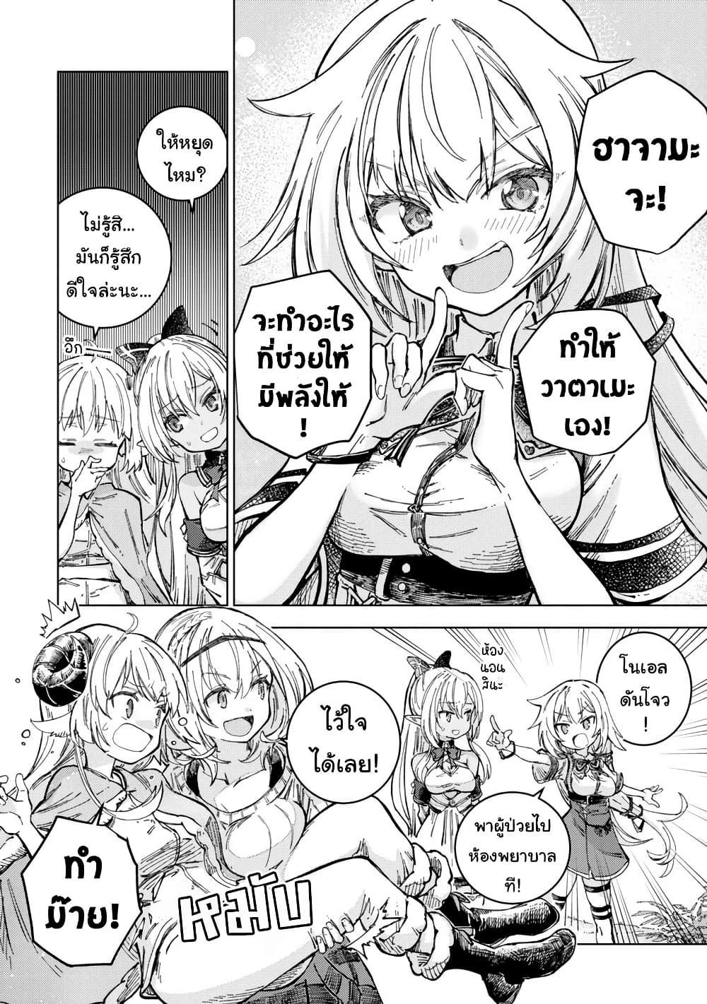 Manga-lc-com อ่านมังงะ อ่านการ์ตูน ออนไลน์ ฟรี Holoearth Days! A Tale SideW Vesta de Cooking -Shiawase no Rusetto- ตอนที่ 1 2 3 4 5 6 7 8 9 10 11 12 13 14 ฟรี ไม่มีโฆษณา Manga-lc - อ่าน มังงะ อ่าน การ์ตูน ออนไลน์ อ่านมังงะ ฟรี