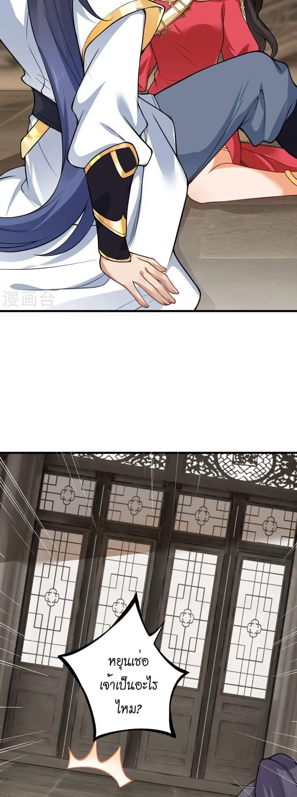 Manga-lc-com อ่านมังงะ อ่านการ์ตูน ออนไลน์ ฟรี Against the Gods อสูรพลิกฟ้า ตอนที่ 1 2 3 4 5 6 7 8 9 10 11 12 13 14 ฟรี ไม่มีโฆษณา Manga-lc - อ่าน มังงะ อ่าน การ์ตูน ออนไลน์ อ่านมังงะ ฟรี