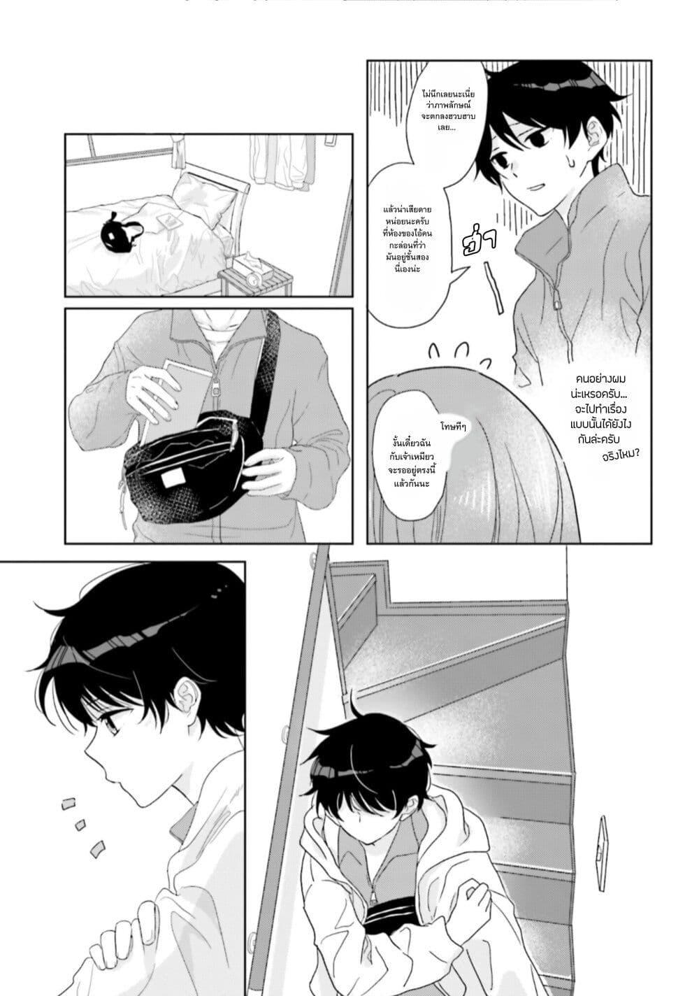 Manga-lc-com อ่านมังงะ อ่านการ์ตูน ออนไลน์ ฟรี Nibanme na Boku to Ichiban no Kanojo ตอนที่ 1 2 3 4 5 6 7 8 9 10 11 12 13 14 ฟรี ไม่มีโฆษณา Manga-lc - อ่าน มังงะ อ่าน การ์ตูน ออนไลน์ อ่านมังงะ ฟรี