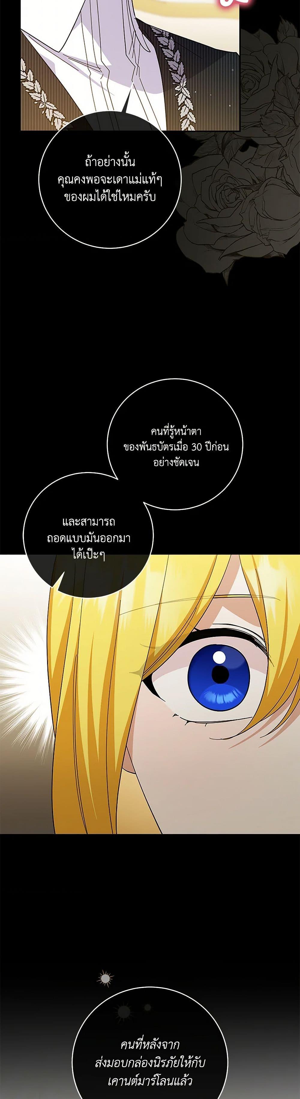 Manga-lc-com อ่านมังงะ อ่านการ์ตูน ออนไลน์ ฟรี Please Support My Revenge ตอนที่ 1 2 3 4 5 6 7 8 9 10 11 12 13 14 ฟรี ไม่มีโฆษณา Manga-lc - อ่าน มังงะ อ่าน การ์ตูน ออนไลน์ อ่านมังงะ ฟรี