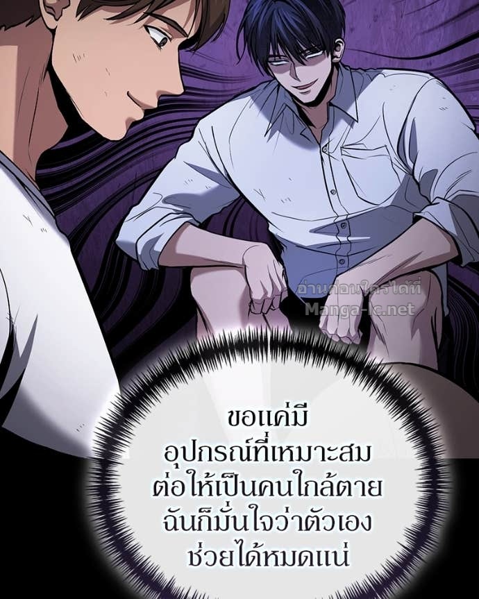 Doujin-Lc- อ่าน โดจิน มังฮวา เกาหลี ญี่ปุ่น จีน แปลไทย ฮีลเลอร์กำมะลอ ตอนที่ 1 2 3 4 5 6 7 8 9 10 11 12 13 14 ฟรี ไม่มีโฆษณา อ่าน โดจิน Manhwa เกาหลี ญี่ปุ่น จีน เรามีครบ คัดมาให้เน้นๆ โดจิน 18+ รับประกันความฟินโดย Doujin Lc