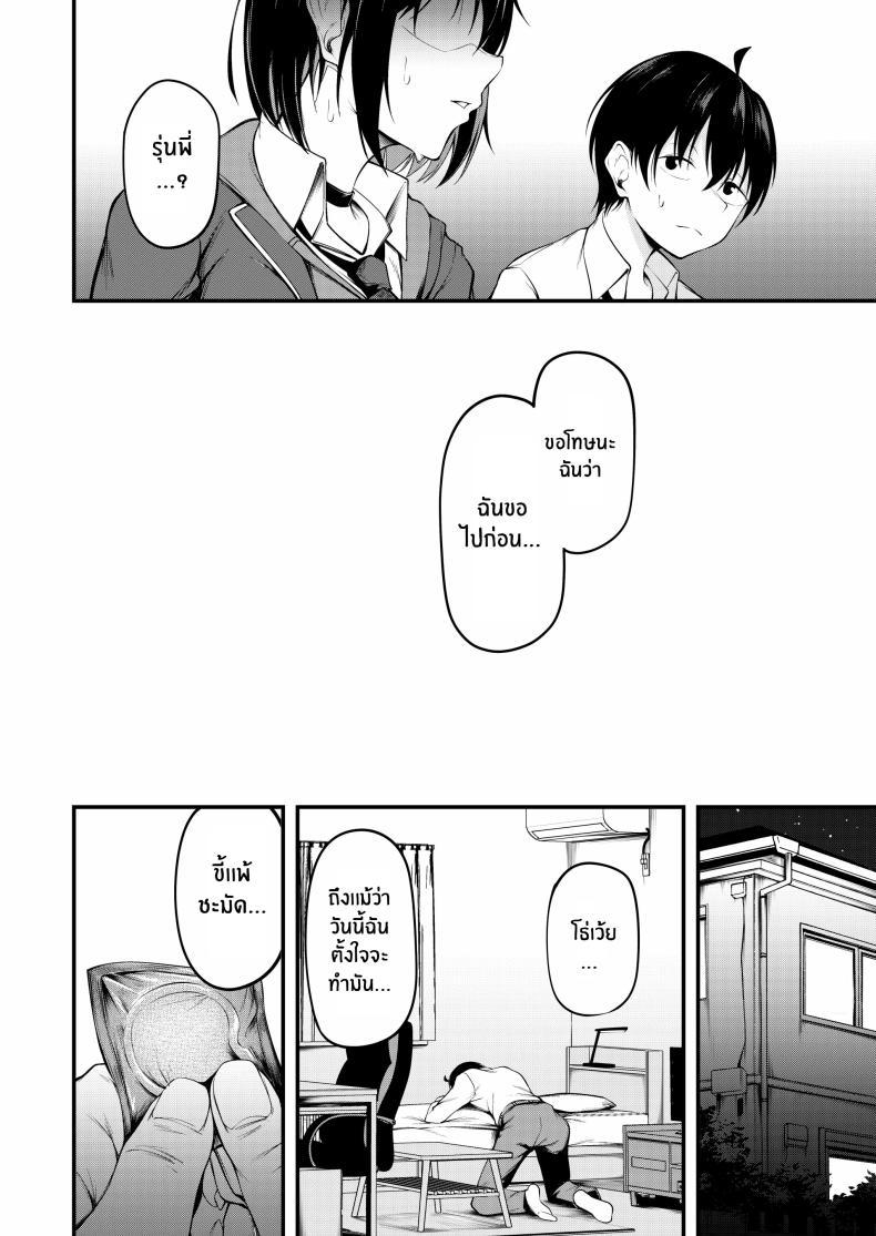 Doujin-Lc- อ่าน โดจิน มังฮวา เกาหลี ญี่ปุ่น จีน แปลไทย เธอผู้ถูกโอบกอดด้วยอดีตและตกอยู่ในความสิ้นหวัง[cyclosabacane (Sabakan)] Kanojo wa Kako ni Dakare Otsu ตอนที่ 1 2 3 4 5 6 7 8 9 10 11 12 13 14 ฟรี ไม่มีโฆษณา อ่าน โดจิน Manhwa เกาหลี ญี่ปุ่น จีน เรามีครบ คัดมาให้เน้นๆ โดจิน 18+ รับประกันความฟินโดย  Doujin Lc