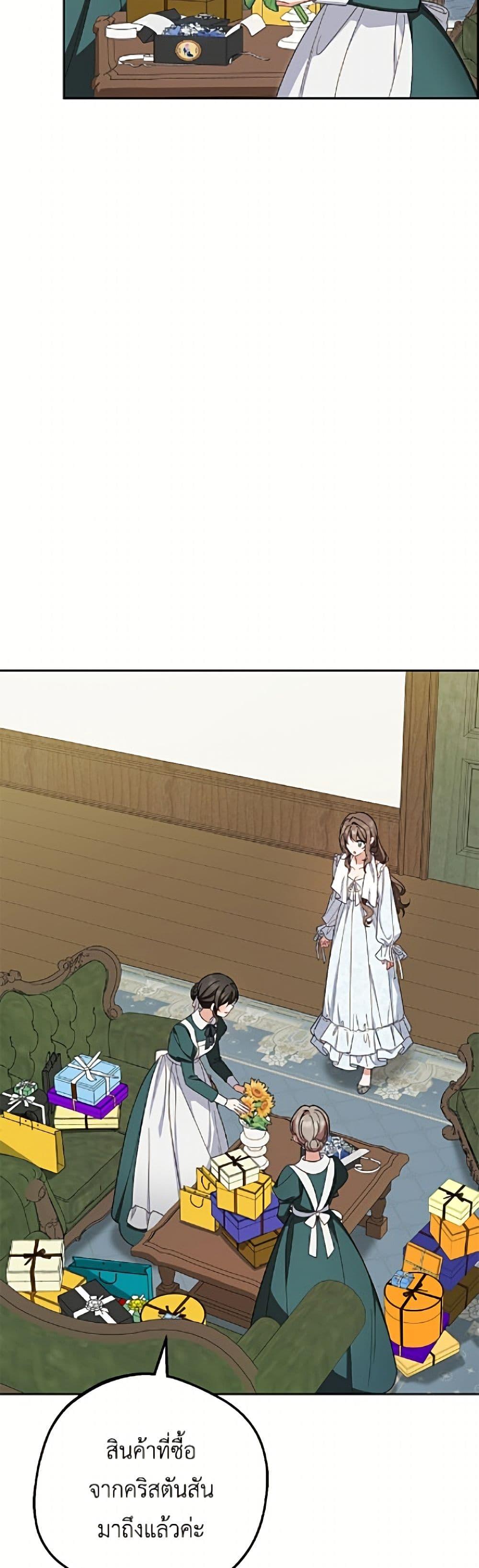 Manga-lc-com อ่านมังงะ อ่านการ์ตูน ออนไลน์ ฟรี The Villainess Is Shy In Receiving Love ตอนที่ 1 2 3 4 5 6 7 8 9 10 11 12 13 14 ฟรี ไม่มีโฆษณา Manga-lc - อ่าน มังงะ อ่าน การ์ตูน ออนไลน์ อ่านมังงะ ฟรี