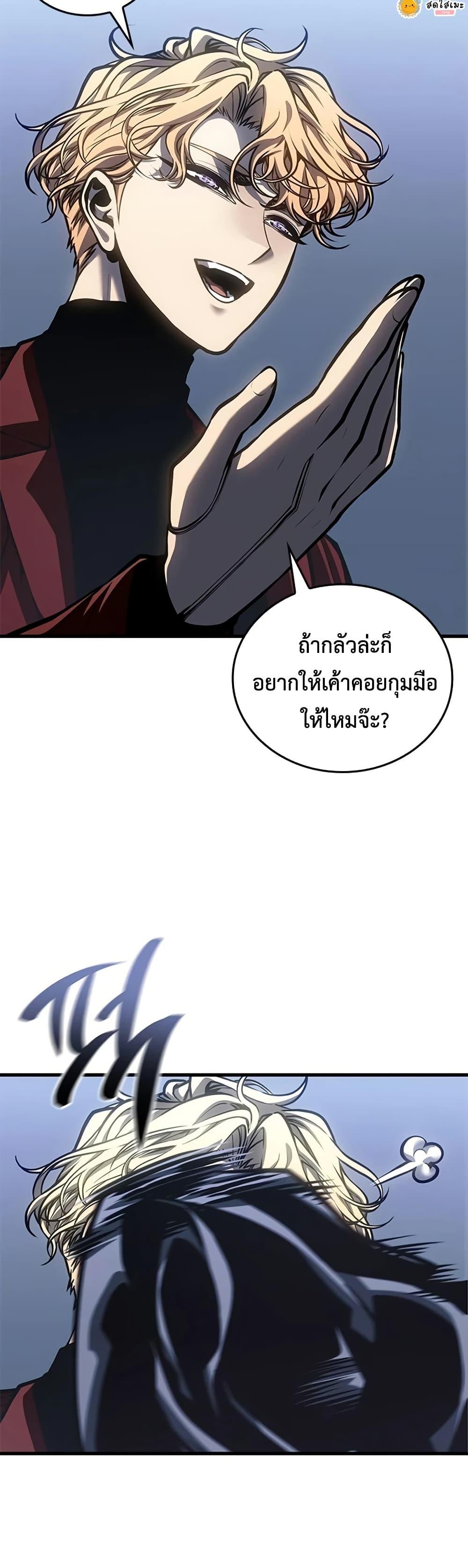 Manga-lc-com อ่านมังงะ อ่านการ์ตูน ออนไลน์ ฟรี Bad Bone Blood ตอนที่ 1 2 3 4 5 6 7 8 9 10 11 12 13 14 ฟรี ไม่มีโฆษณา Manga-lc - อ่าน มังงะ อ่าน การ์ตูน ออนไลน์ อ่านมังงะ ฟรี