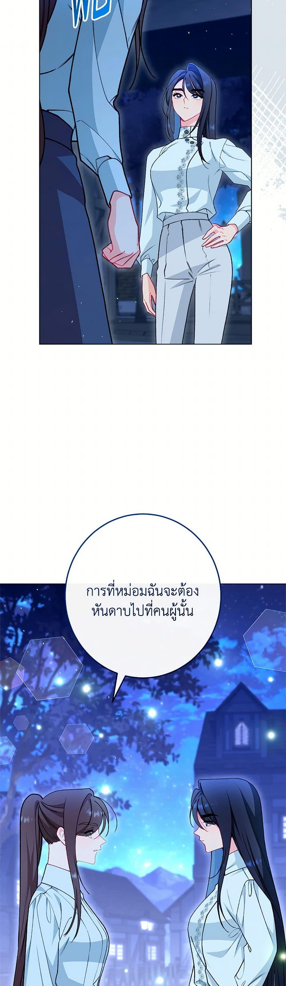 Manga-lc-com อ่านมังงะ อ่านการ์ตูน ออนไลน์ ฟรี The Villainess Empress’s Attendant ตอนที่ 1 2 3 4 5 6 7 8 9 10 11 12 13 14 ฟรี ไม่มีโฆษณา Manga-lc - อ่าน มังงะ อ่าน การ์ตูน ออนไลน์ อ่านมังงะ ฟรี