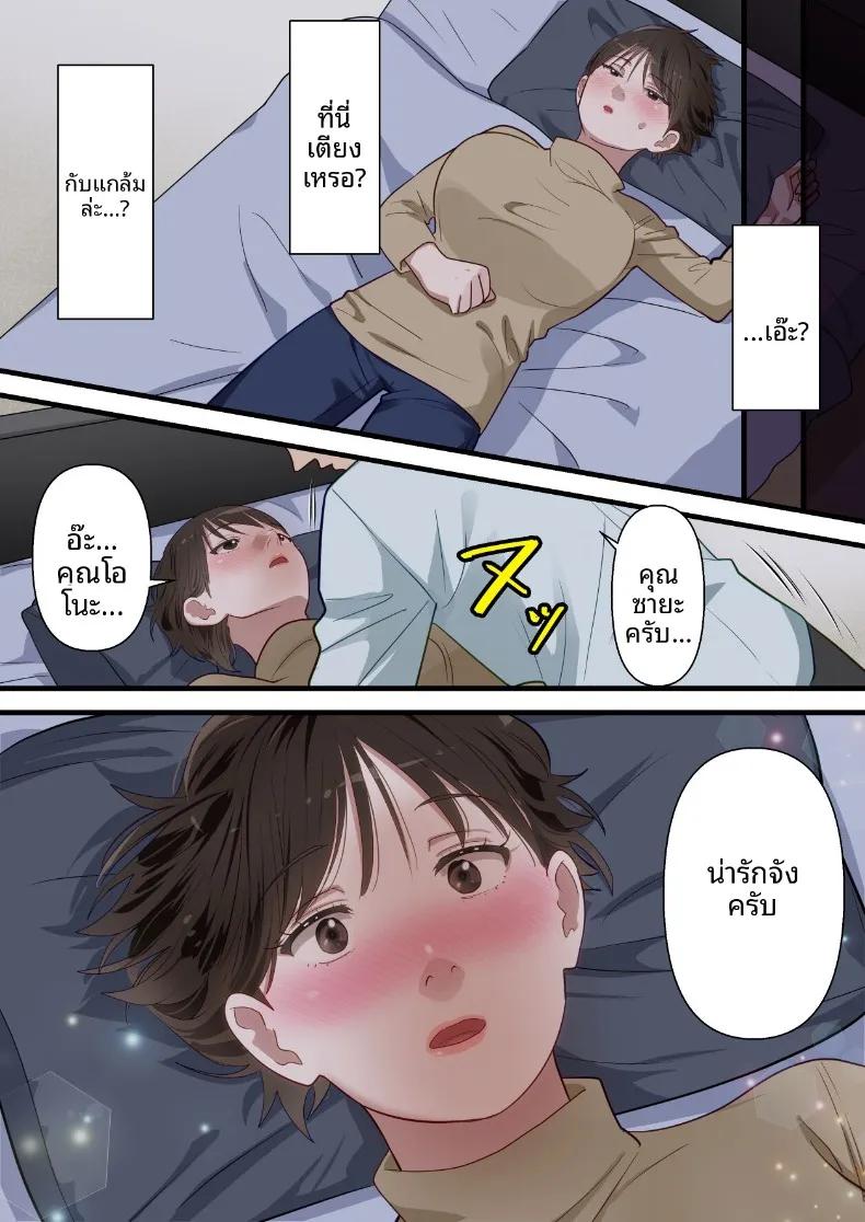Doujin-Lc- อ่าน โดจิน มังฮวา เกาหลี ญี่ปุ่น จีน แปลไทย ถูกเพื่อนบ้านแย่งไปและปลุกความชอบถูกกระทำ (ELICA) ตอนที่ 1 2 3 4 5 6 7 8 9 10 11 12 13 14 ฟรี ไม่มีโฆษณา อ่าน โดจิน Manhwa เกาหลี ญี่ปุ่น จีน เรามีครบ คัดมาให้เน้นๆ โดจิน 18+ รับประกันความฟินโดย  Doujin Lc