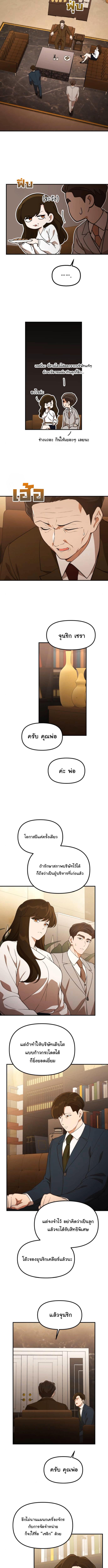 Manga-lc-com อ่านมังงะ อ่านการ์ตูน ออนไลน์ ฟรี The Genius Wants to be Ordinary! ตอนที่ 1 2 3 4 5 6 7 8 9 10 11 12 13 14 ฟรี ไม่มีโฆษณา Manga-lc - อ่าน มังงะ อ่าน การ์ตูน ออนไลน์ อ่านมังงะ ฟรี