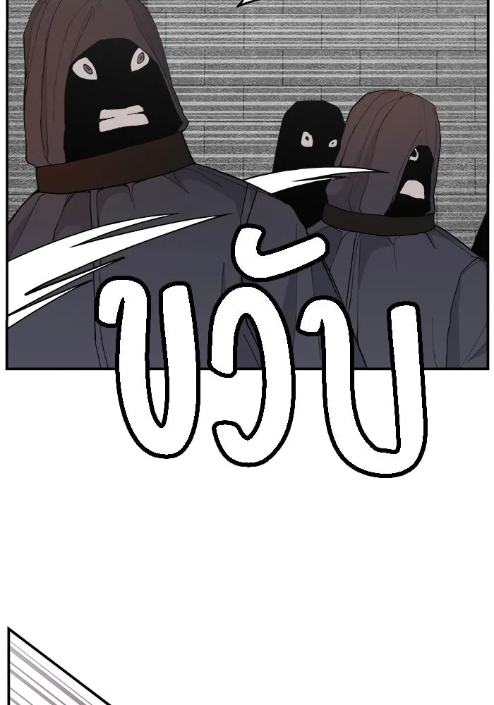 ห้องเรียนสาวแสบ ตอนที่ 73 รูปที่ 14