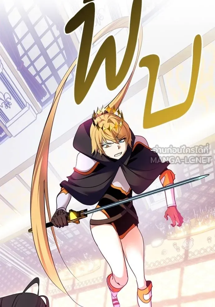 Return to Player ตอนที่ 178 รูปที่ 46