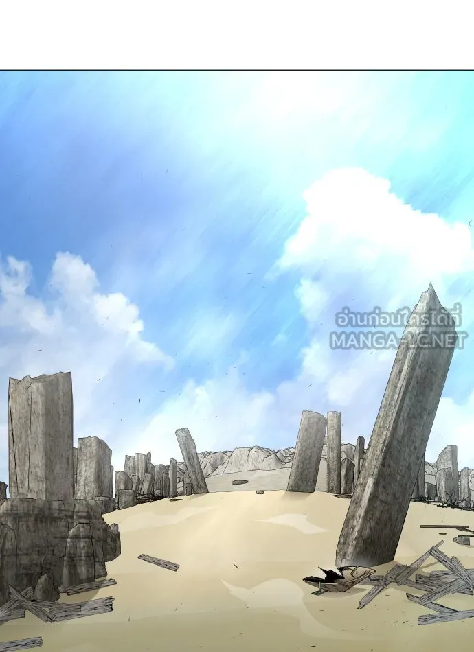 ยุคแห่งยอดมนุษย์ ตอนที่ 39 รูปที่ 132
