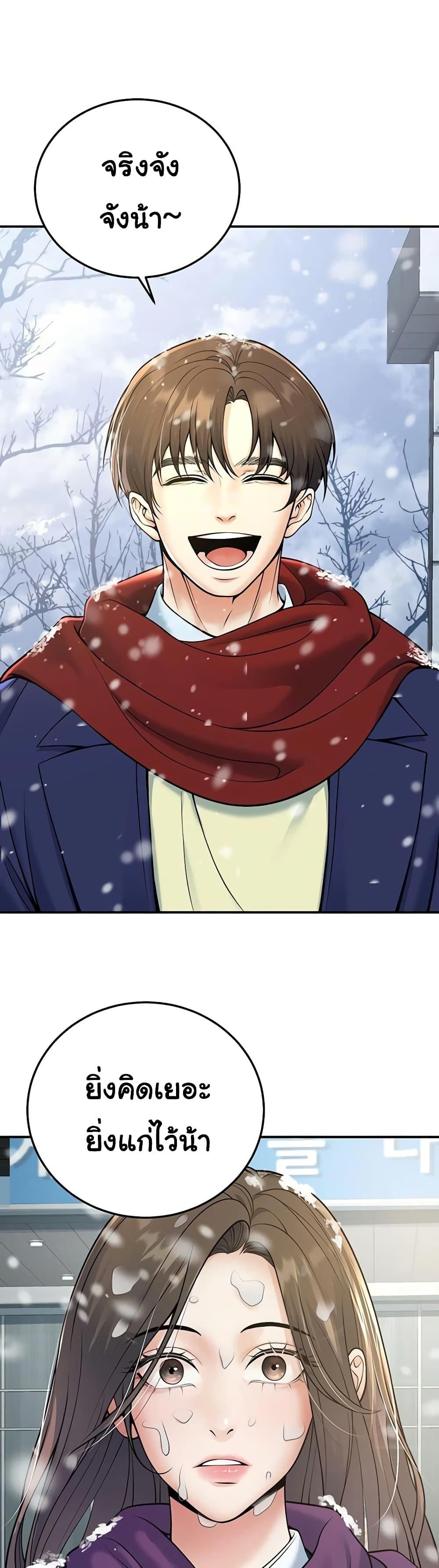 Doujin-Lc- อ่าน โดจิน มังฮวา เกาหลี ญี่ปุ่น จีน แปลไทย My Students Who ตอนที่ 1 2 3 4 5 6 7 8 9 10 11 12 13 14 ฟรี ไม่มีโฆษณา อ่าน โดจิน Manhwa เกาหลี ญี่ปุ่น จีน เรามีครบ คัดมาให้เน้นๆ โดจิน 18+ รับประกันความฟินโดย  Doujin Lc