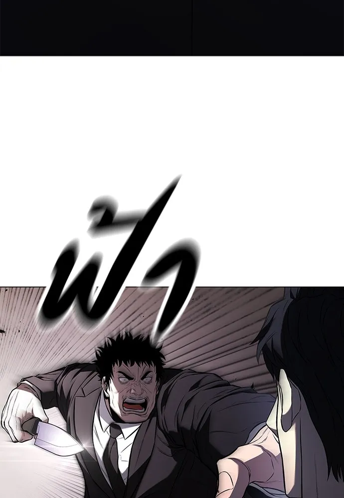 อัยการสายโหด ตอนที่ 4 รูปที่ 32