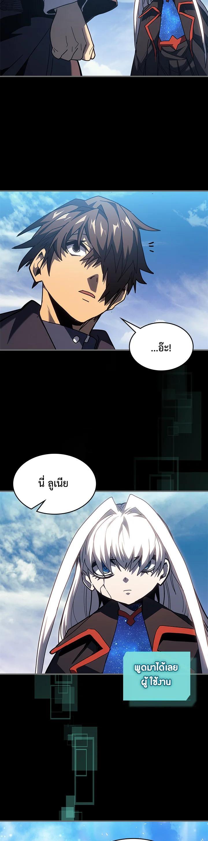 Manga-lc-com อ่านมังงะ อ่านการ์ตูน ออนไลน์ ฟรี A Returner’s Magic Should Be Special ตอนที่ 1 2 3 4 5 6 7 8 9 10 11 12 13 14 ฟรี ไม่มีโฆษณา Manga-lc - อ่าน มังงะ อ่าน การ์ตูน ออนไลน์ อ่านมังงะ ฟรี