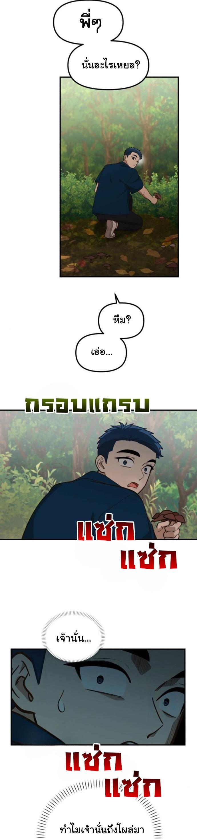 Manga-lc-com อ่านมังงะ อ่านการ์ตูน ออนไลน์ ฟรี The Genius Wants to be Ordinary! ตอนที่ 1 2 3 4 5 6 7 8 9 10 11 12 13 14 ฟรี ไม่มีโฆษณา Manga-lc - อ่าน มังงะ อ่าน การ์ตูน ออนไลน์ อ่านมังงะ ฟรี