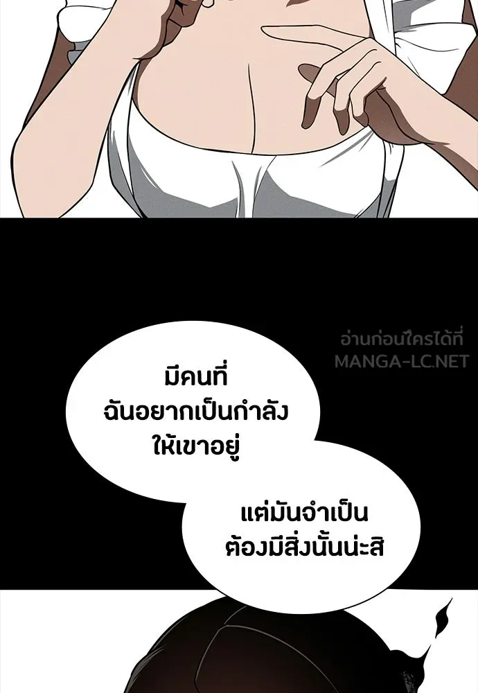 มือสังหารพันธุ์อมตะ ตอนที่ 74 รูปที่ 99