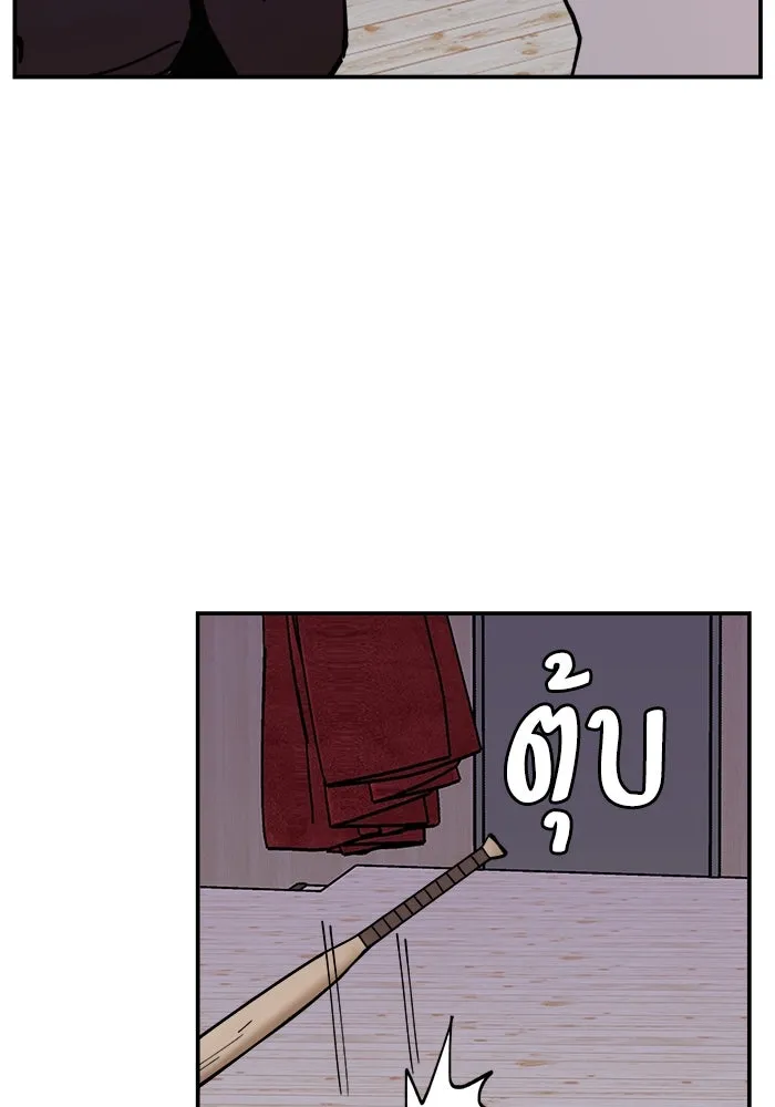 ห้องเรียนสาวแสบ ตอนที่ 6 รูปที่ 71