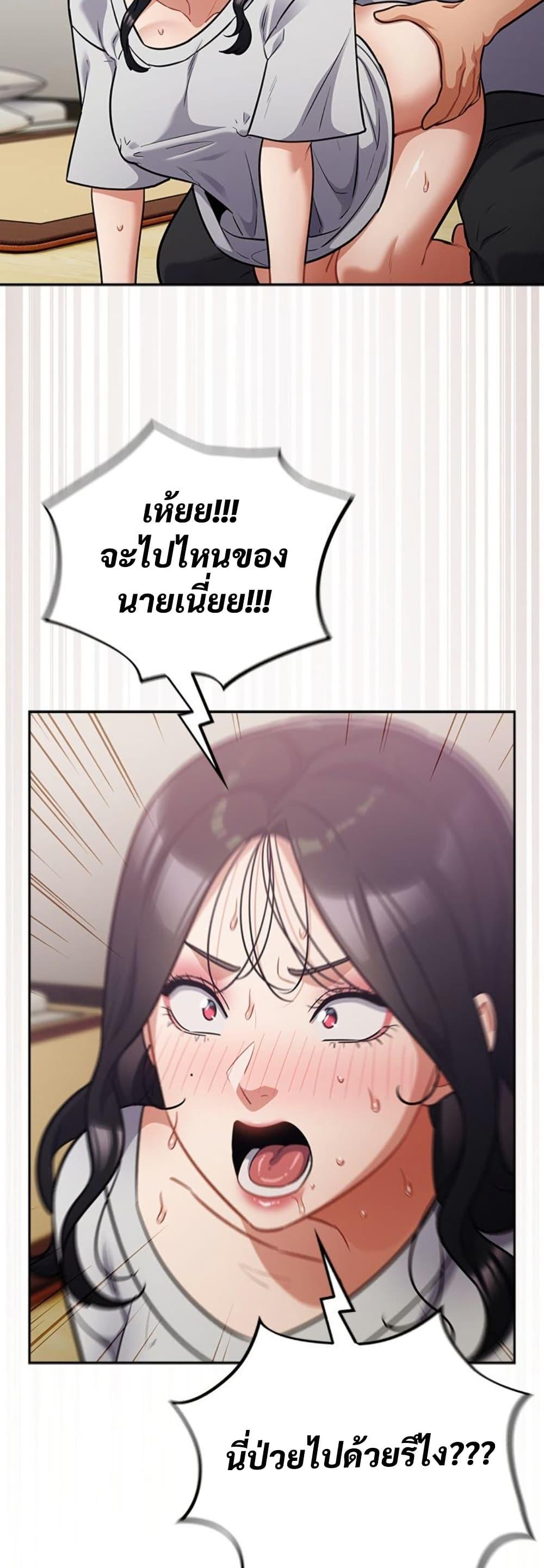 Doujin-Lc- อ่าน โดจิน มังฮวา เกาหลี ญี่ปุ่น จีน แปลไทย Idiot Virus ตอนที่ 1 2 3 4 5 6 7 8 9 10 11 12 13 14 ฟรี ไม่มีโฆษณา อ่าน โดจิน Manhwa เกาหลี ญี่ปุ่น จีน เรามีครบ คัดมาให้เน้นๆ โดจิน 18+ รับประกันความฟินโดย  Doujin Lc