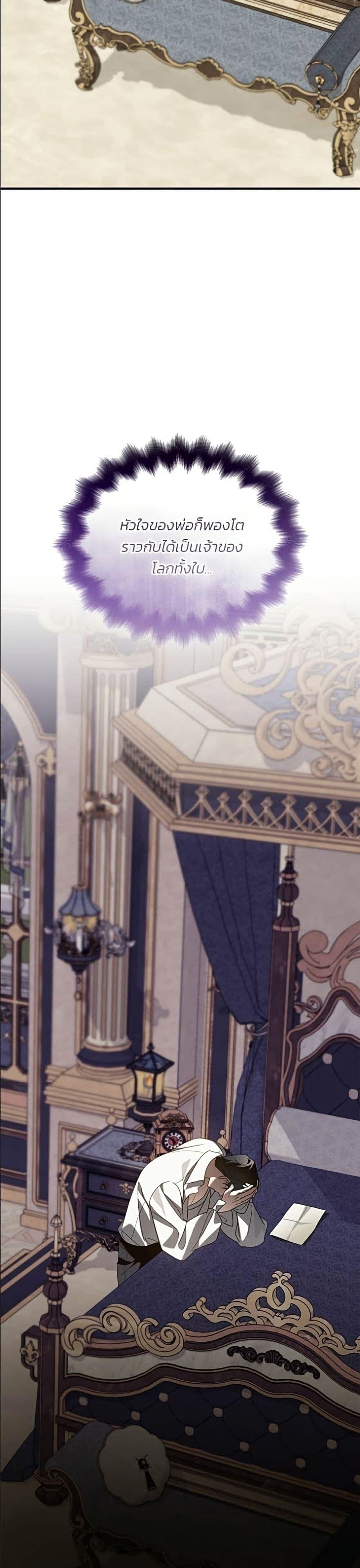 Manga-lc-com อ่านมังงะ อ่านการ์ตูน ออนไลน์ ฟรี Noble in Name, Vulgar at Heart ตอนที่ 1 2 3 4 5 6 7 8 9 10 11 12 13 14 ฟรี ไม่มีโฆษณา Manga-lc - อ่าน มังงะ อ่าน การ์ตูน ออนไลน์ อ่านมังงะ ฟรี
