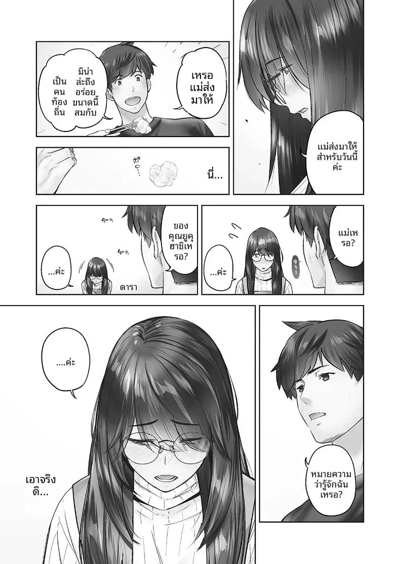 Doujin-Lc- อ่าน โดจิน มังฮวา เกาหลี ญี่ปุ่น จีน แปลไทย ความปรารถนาของหญิงสาวที่มีต่อความรัก [Iburo] ตอนที่ 1 2 3 4 5 6 7 8 9 10 11 12 13 14 ฟรี ไม่มีโฆษณา อ่าน โดจิน Manhwa เกาหลี ญี่ปุ่น จีน เรามีครบ คัดมาให้เน้นๆ โดจิน 18+ รับประกันความฟินโดย  Doujin Lc