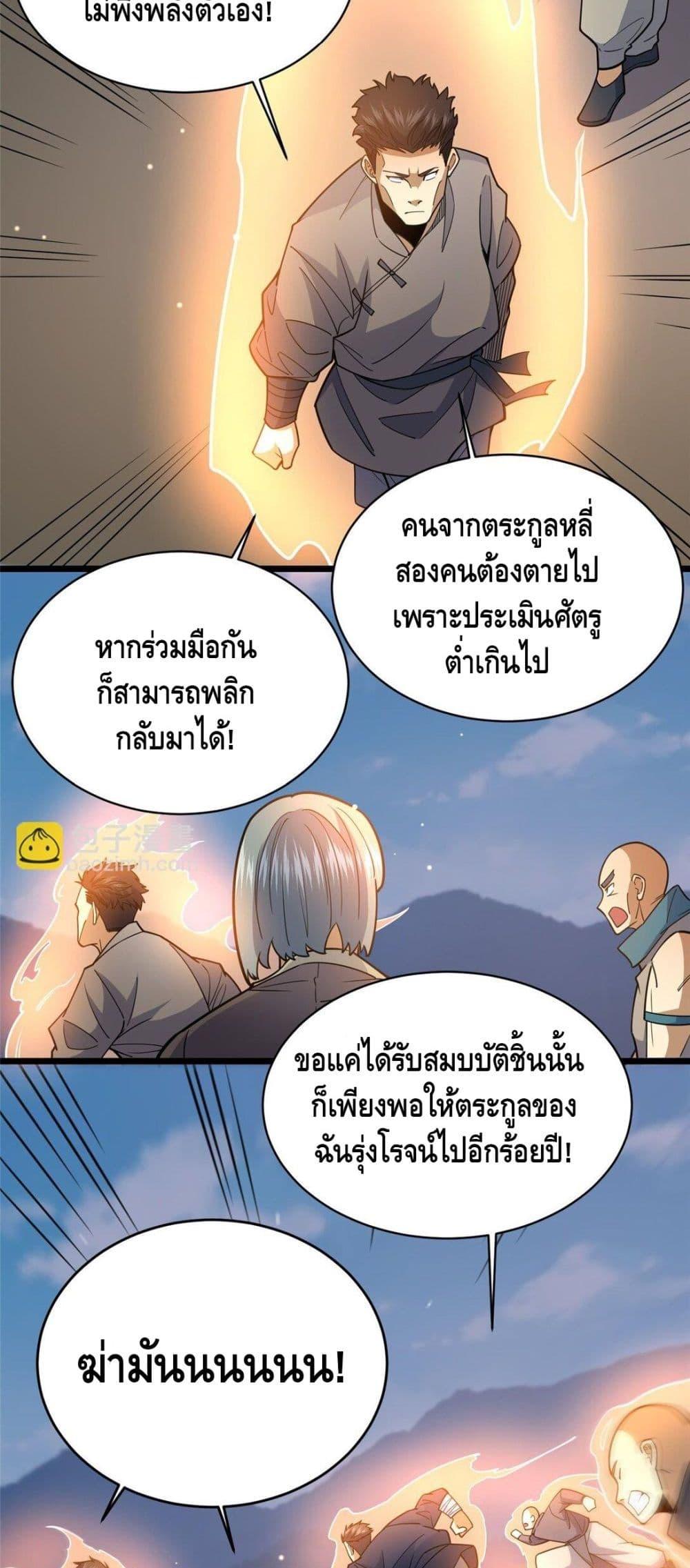 Manga-lc-com อ่านมังงะ อ่านการ์ตูน ออนไลน์ ฟรี TheBestMedica ตอนที่ 1 2 3 4 5 6 7 8 9 10 11 12 13 14 ฟรี ไม่มีโฆษณา Manga-lc - อ่าน มังงะ อ่าน การ์ตูน ออนไลน์ อ่านมังงะ ฟรี