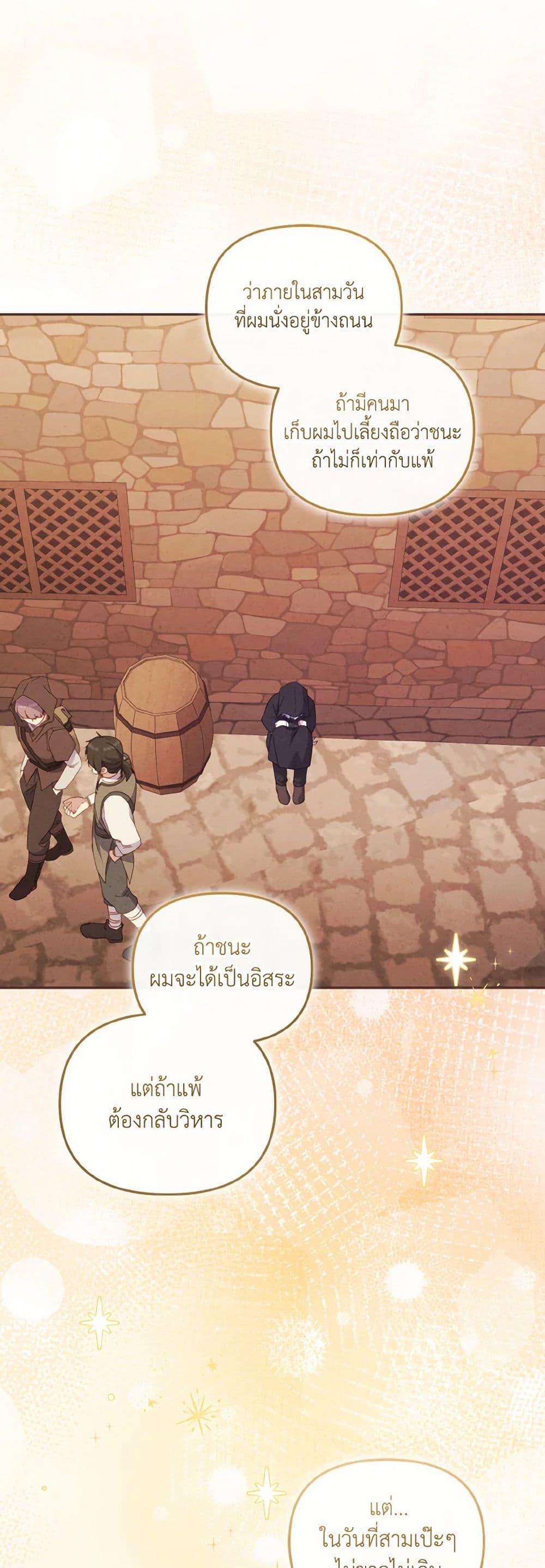 Manga-lc-com อ่านมังงะ อ่านการ์ตูน ออนไลน์ ฟรี I’m Being Raised by Villains ตอนที่ 1 2 3 4 5 6 7 8 9 10 11 12 13 14 ฟรี ไม่มีโฆษณา Manga-lc - อ่าน มังงะ อ่าน การ์ตูน ออนไลน์ อ่านมังงะ ฟรี