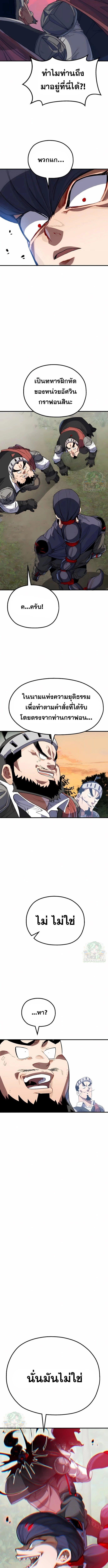 Manga-lc-com อ่านมังงะ อ่านการ์ตูน ออนไลน์ ฟรี Warrior of the Sword Heart ตอนที่ 1 2 3 4 5 6 7 8 9 10 11 12 13 14 ฟรี ไม่มีโฆษณา Manga-lc - อ่าน มังงะ อ่าน การ์ตูน ออนไลน์ อ่านมังงะ ฟรี