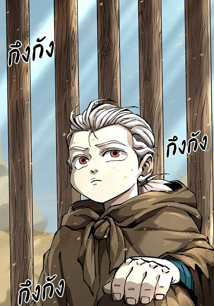 คุณปู่จอมยุทธกับหลานสาวสุดแกร่ง ตอนที่ 101 รูปที่ 179