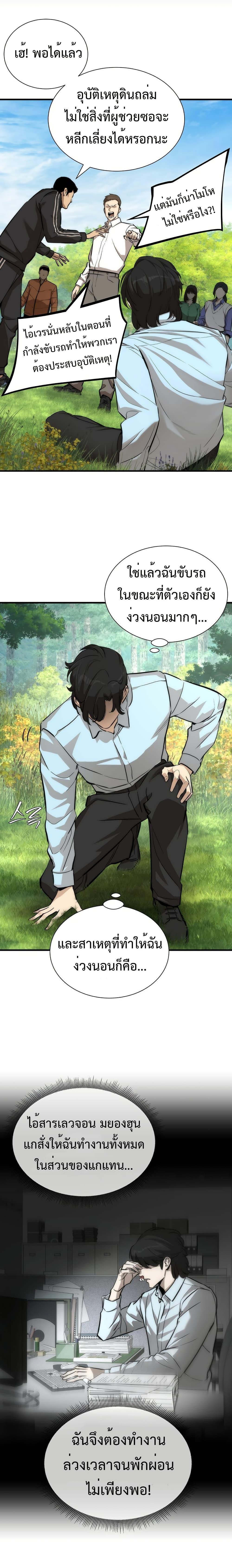 Manga-lc-com อ่านมังงะ อ่านการ์ตูน ออนไลน์ ฟรี A Regressor’s Tale of Cultivation ตอนที่ 1 2 3 4 5 6 7 8 9 10 11 12 13 14 ฟรี ไม่มีโฆษณา Manga-lc - อ่าน มังงะ อ่าน การ์ตูน ออนไลน์ อ่านมังงะ ฟรี