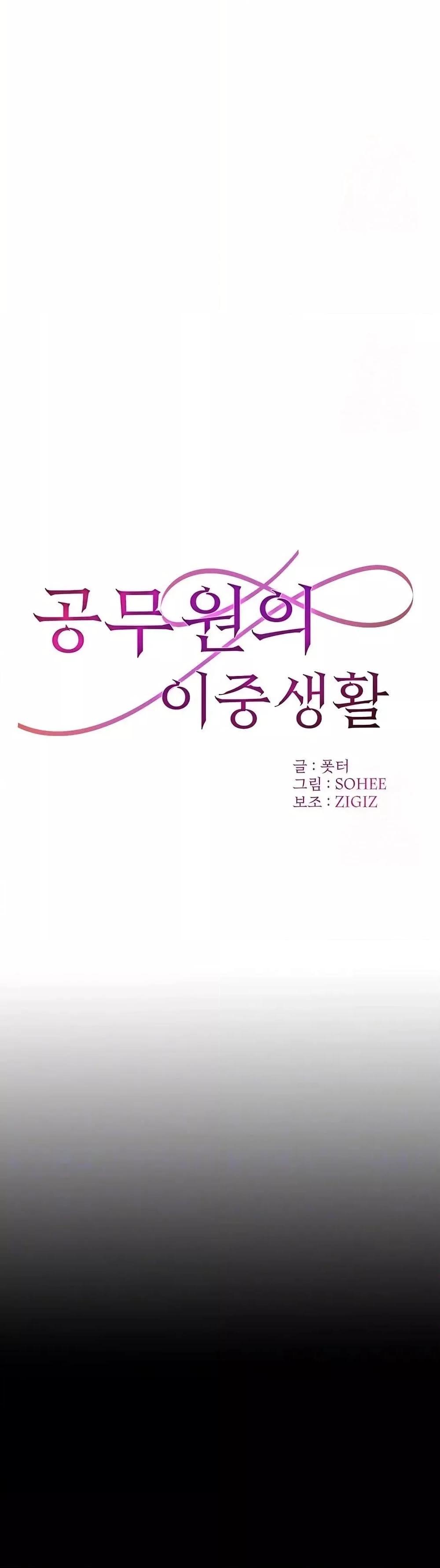 Doujin-Lc- อ่าน โดจิน มังฮวา เกาหลี ญี่ปุ่น จีน แปลไทย The Public Servant’s Double Life ตอนที่ 1 2 3 4 5 6 7 8 9 10 11 12 13 14 ฟรี ไม่มีโฆษณา อ่าน โดจิน Manhwa เกาหลี ญี่ปุ่น จีน เรามีครบ คัดมาให้เน้นๆ โดจิน 18+ รับประกันความฟินโดย  Doujin Lc
