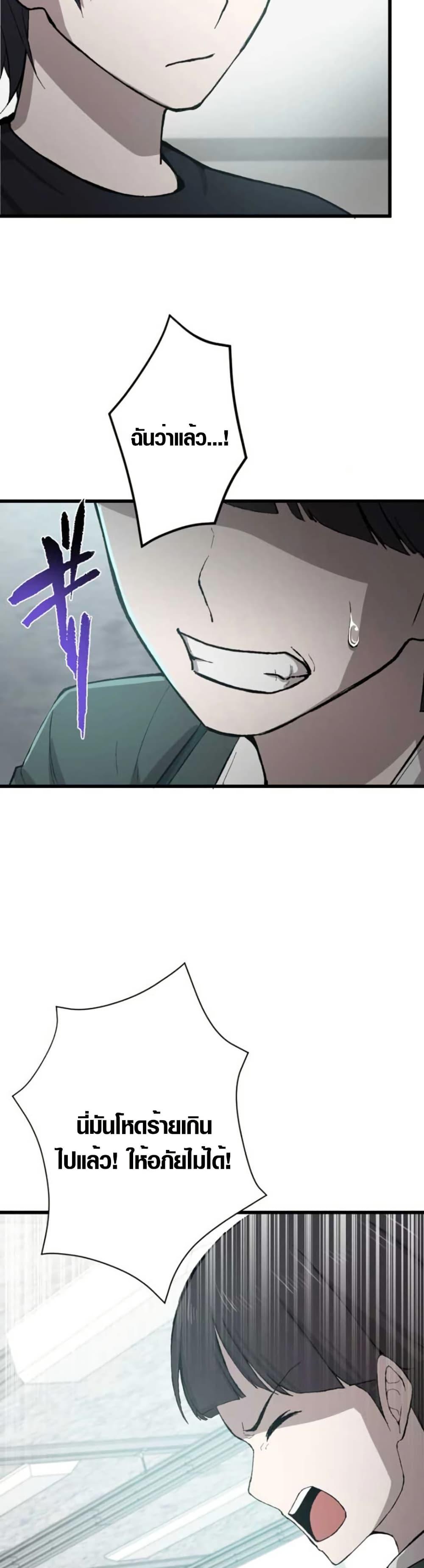 Manga-lc-com อ่านมังงะ อ่านการ์ตูน ออนไลน์ ฟรี The Strongest Hero with Negative Destructive Power ตอนที่ 1 2 3 4 5 6 7 8 9 10 11 12 13 14 ฟรี ไม่มีโฆษณา Manga-lc - อ่าน มังงะ อ่าน การ์ตูน ออนไลน์ อ่านมังงะ ฟรี