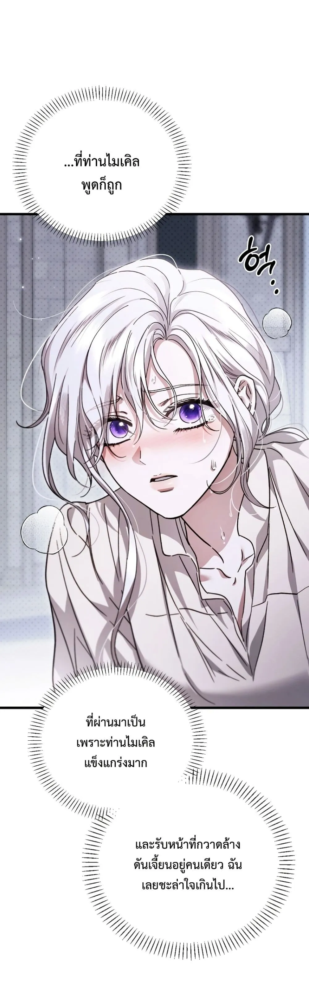 Manga-lc-com อ่านมังงะ อ่านการ์ตูน ออนไลน์ ฟรี My Husband Was Clearly a Paladin ตอนที่ 1 2 3 4 5 6 7 8 9 10 11 12 13 14 ฟรี ไม่มีโฆษณา Manga-lc - อ่าน มังงะ อ่าน การ์ตูน ออนไลน์ อ่านมังงะ ฟรี