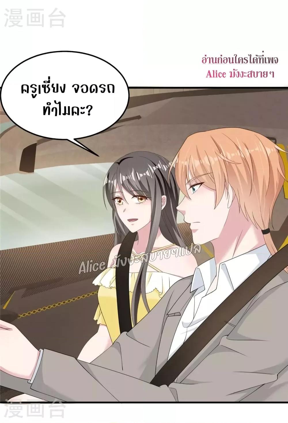 Manga-lc-com อ่านมังงะ อ่านการ์ตูน ออนไลน์ ฟรี ParanoidHiman ตอนที่ 1 2 3 4 5 6 7 8 9 10 11 12 13 14 ฟรี ไม่มีโฆษณา Manga-lc - อ่าน มังงะ อ่าน การ์ตูน ออนไลน์ อ่านมังงะ ฟรี