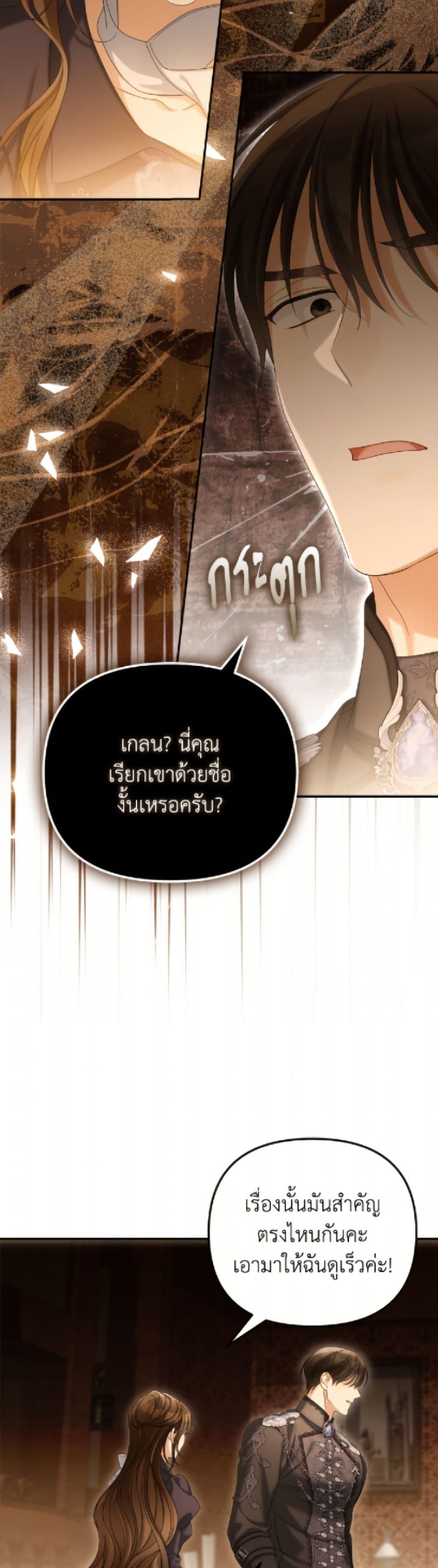 Manga-lc-com อ่านมังงะ อ่านการ์ตูน ออนไลน์ ฟรี Why Are You Obsessed With Your Fake Wife ตอนที่ 1 2 3 4 5 6 7 8 9 10 11 12 13 14 ฟรี ไม่มีโฆษณา Manga-lc - อ่าน มังงะ อ่าน การ์ตูน ออนไลน์ อ่านมังงะ ฟรี