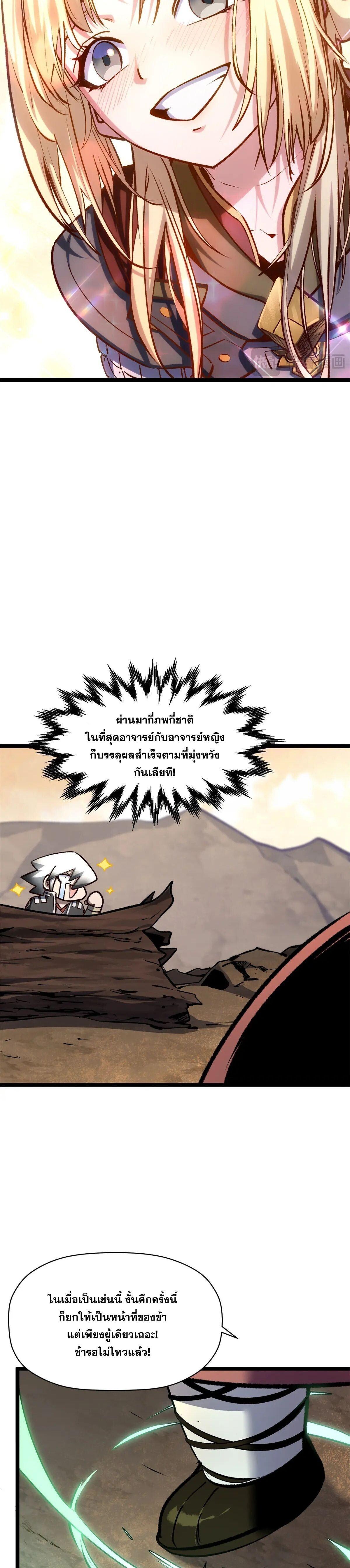 Manga-lc-com อ่านมังงะ อ่านการ์ตูน ออนไลน์ ฟรี Top Tier Providence ตอนที่ 1 2 3 4 5 6 7 8 9 10 11 12 13 14 ฟรี ไม่มีโฆษณา Manga-lc - อ่าน มังงะ อ่าน การ์ตูน ออนไลน์ อ่านมังงะ ฟรี