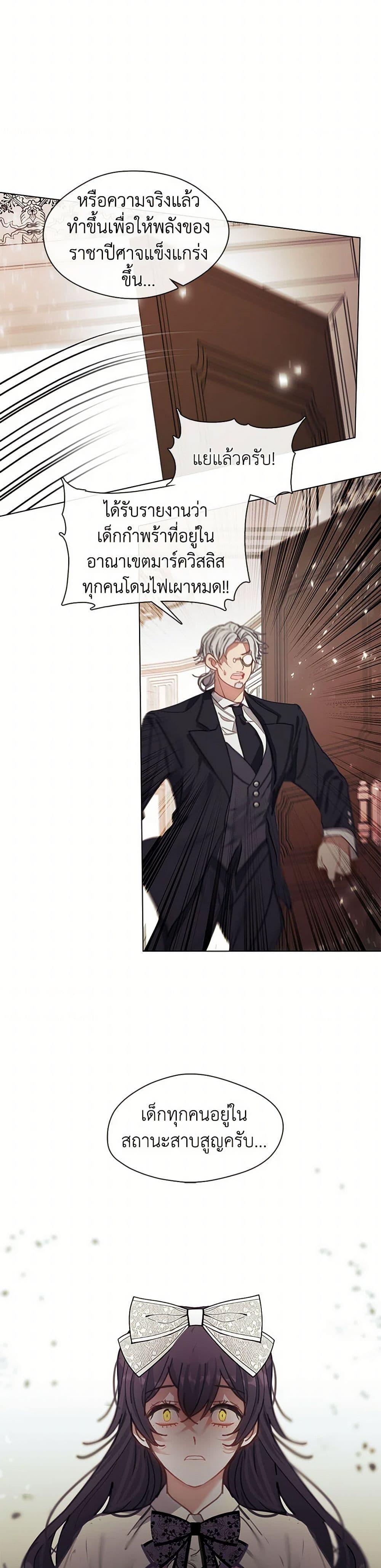 Manga-lc-com อ่านมังงะ อ่านการ์ตูน ออนไลน์ ฟรี Devoted to Diamond ตอนที่ 1 2 3 4 5 6 7 8 9 10 11 12 13 14 ฟรี ไม่มีโฆษณา Manga-lc - อ่าน มังงะ อ่าน การ์ตูน ออนไลน์ อ่านมังงะ ฟรี