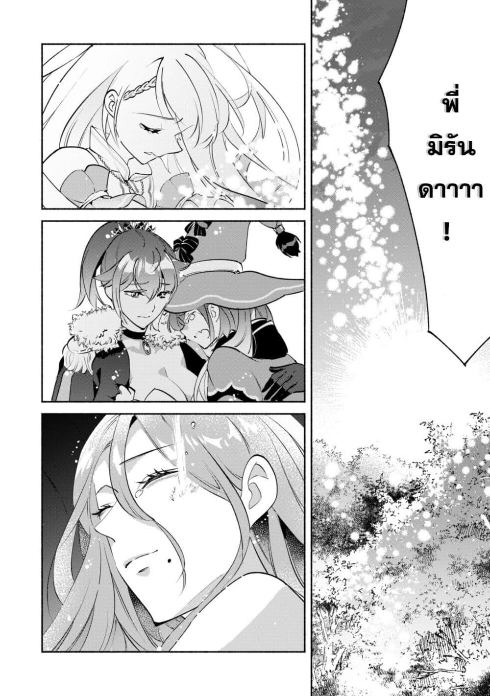 Manga-lc-com อ่านมังงะ อ่านการ์ตูน ออนไลน์ ฟรี Munou wa Fuyou to Iware “Tokei Tsukai” no Boku wa Shokunin Guild kara Oidasareru mo, Dungeon no Shinbu de Shin mo Chikara ni Kakusei suru ตอนที่ 1 2 3 4 5 6 7 8 9 10 11 12 13 14 ฟรี ไม่มีโฆษณา Manga-lc - อ่าน มังงะ อ่าน การ์ตูน ออนไลน์ อ่านมังงะ ฟรี