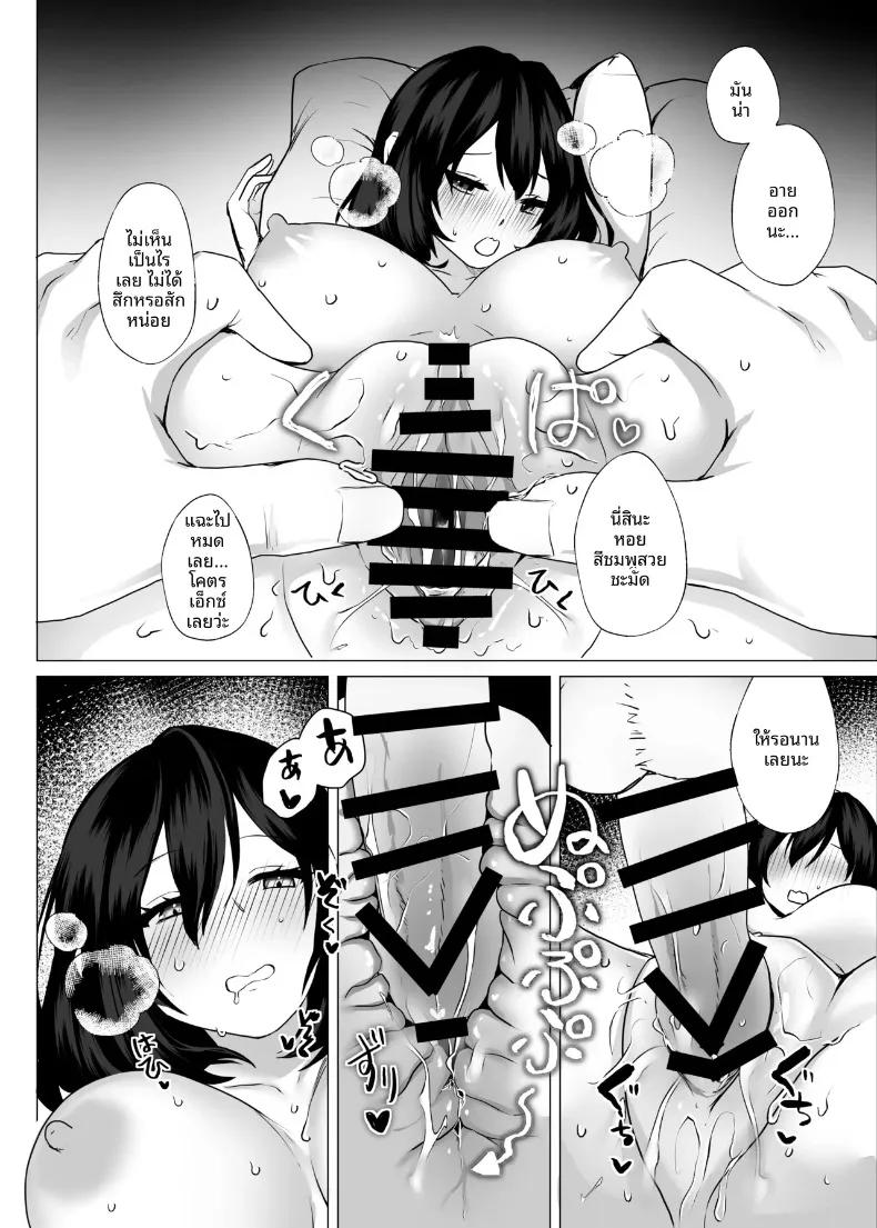 Doujin-Lc- อ่าน โดจิน มังฮวา เกาหลี ญี่ปุ่น จีน แปลไทย มาเล่นกันเถอะ (Toga Mashiro) ตอนที่ 1 2 3 4 5 6 7 8 9 10 11 12 13 14 ฟรี ไม่มีโฆษณา อ่าน โดจิน Manhwa เกาหลี ญี่ปุ่น จีน เรามีครบ คัดมาให้เน้นๆ โดจิน 18+ รับประกันความฟินโดย  Doujin Lc
