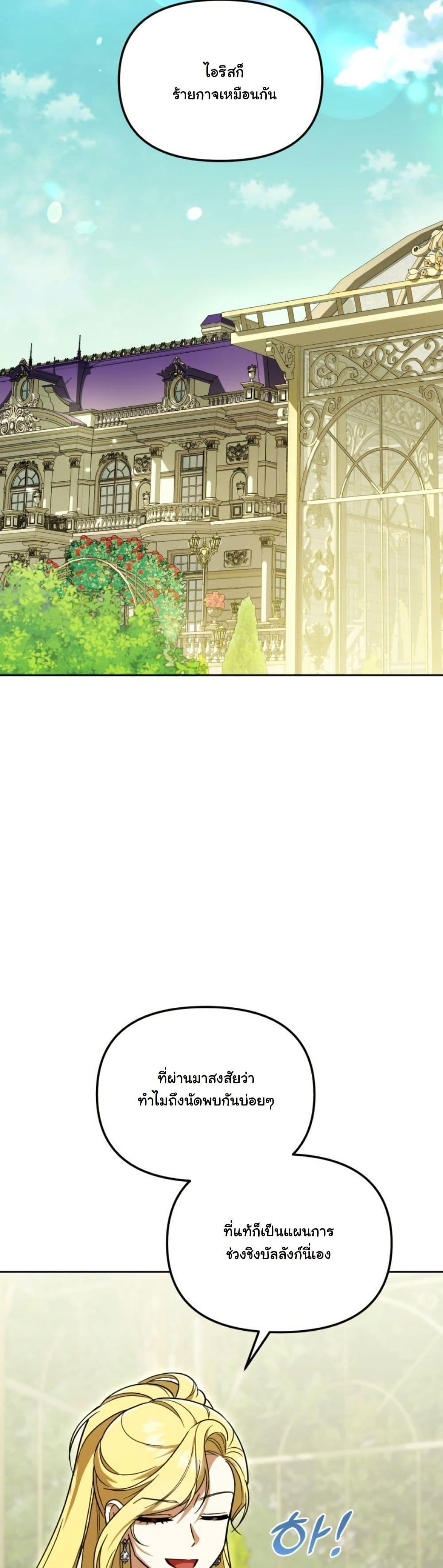 Manga-lc-com อ่านมังงะ อ่านการ์ตูน ออนไลน์ ฟรี A Slave of Rubelfast ตอนที่ 1 2 3 4 5 6 7 8 9 10 11 12 13 14 ฟรี ไม่มีโฆษณา Manga-lc - อ่าน มังงะ อ่าน การ์ตูน ออนไลน์ อ่านมังงะ ฟรี