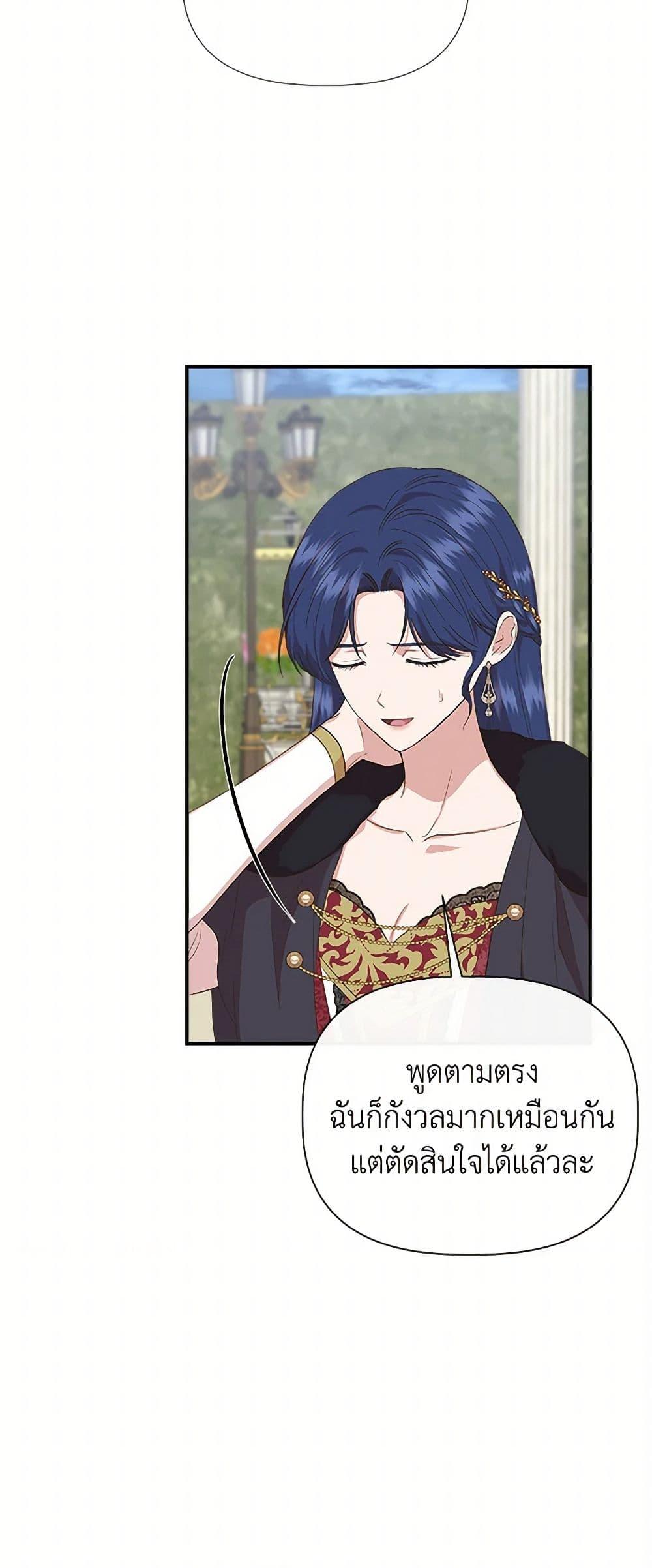 Manga-lc-com อ่านมังงะ อ่านการ์ตูน ออนไลน์ ฟรี I Wasn’t the Cinderella ตอนที่ 1 2 3 4 5 6 7 8 9 10 11 12 13 14 ฟรี ไม่มีโฆษณา Manga-lc - อ่าน มังงะ อ่าน การ์ตูน ออนไลน์ อ่านมังงะ ฟรี