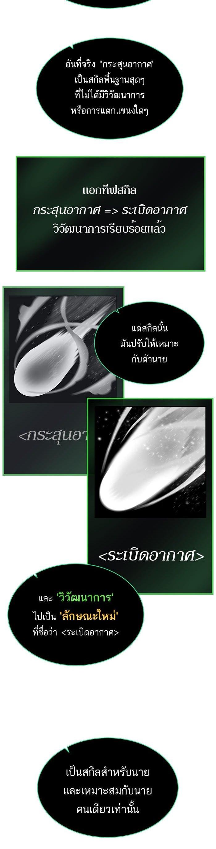 Manga-lc-com อ่านมังงะ อ่านการ์ตูน ออนไลน์ ฟรี Dungeons and Artifacts ตอนที่ 1 2 3 4 5 6 7 8 9 10 11 12 13 14 ฟรี ไม่มีโฆษณา Manga-lc - อ่าน มังงะ อ่าน การ์ตูน ออนไลน์ อ่านมังงะ ฟรี