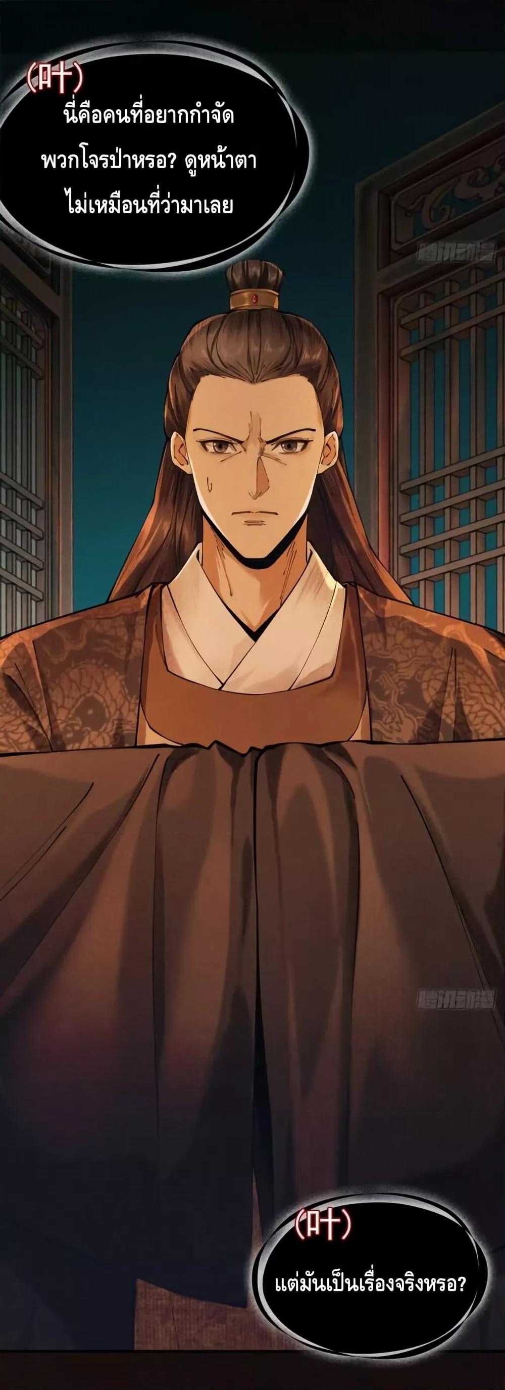 Manga-lc-com อ่านมังงะ อ่านการ์ตูน ออนไลน์ ฟรี MyCultivation ตอนที่ 1 2 3 4 5 6 7 8 9 10 11 12 13 14 ฟรี ไม่มีโฆษณา Manga-lc - อ่าน มังงะ อ่าน การ์ตูน ออนไลน์ อ่านมังงะ ฟรี