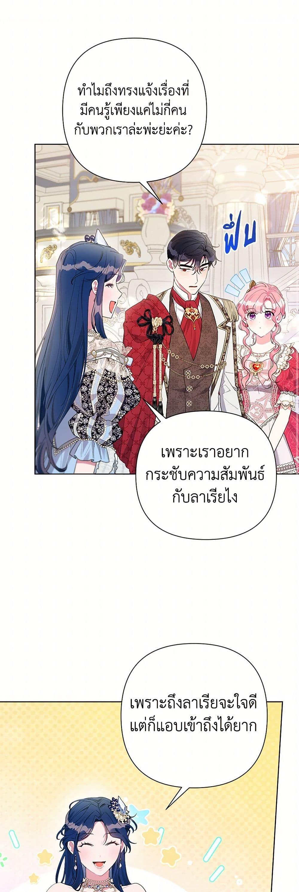 Manga-lc-com อ่านมังงะ อ่านการ์ตูน ออนไลน์ ฟรี The Archvillain’s Daughter-in-Law ตอนที่ 1 2 3 4 5 6 7 8 9 10 11 12 13 14 ฟรี ไม่มีโฆษณา Manga-lc - อ่าน มังงะ อ่าน การ์ตูน ออนไลน์ อ่านมังงะ ฟรี