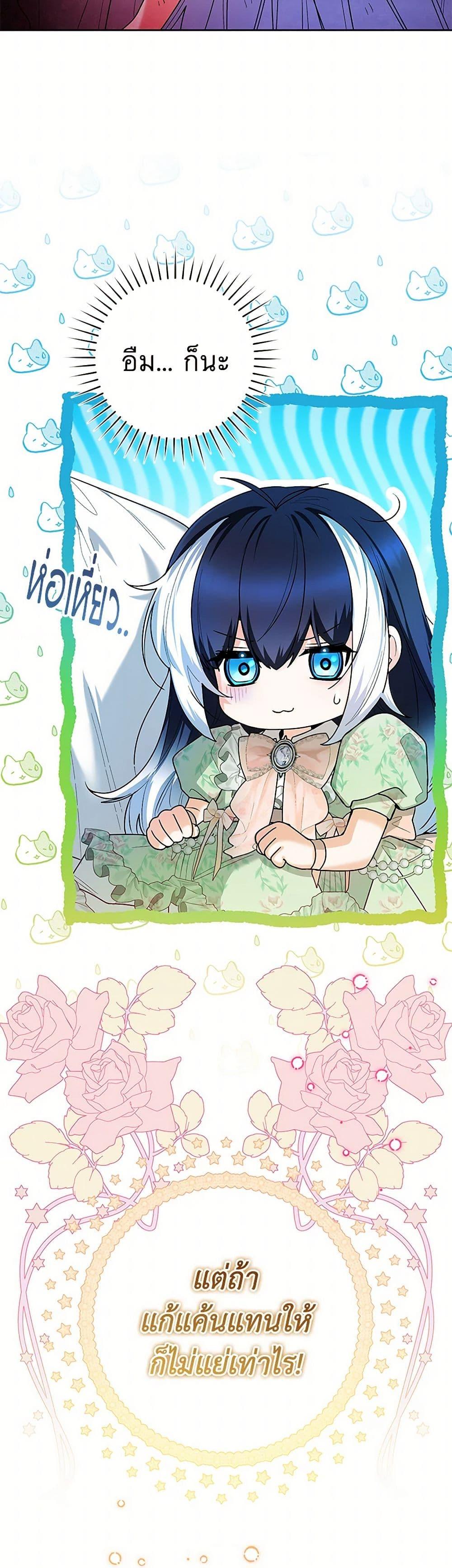 Manga-lc-com อ่านมังงะ อ่านการ์ตูน ออนไลน์ ฟรี Black Killer Whale Baby ตอนที่ 1 2 3 4 5 6 7 8 9 10 11 12 13 14 ฟรี ไม่มีโฆษณา Manga-lc - อ่าน มังงะ อ่าน การ์ตูน ออนไลน์ อ่านมังงะ ฟรี