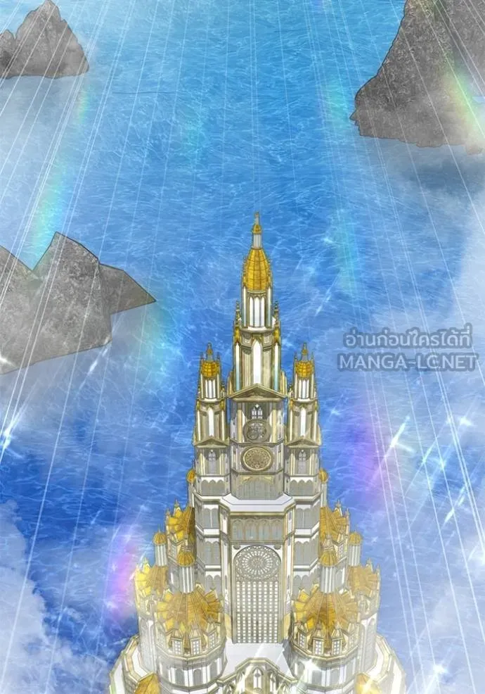 ทางหลุดพ้นของ ตอนที่ 80 รูปที่ 73