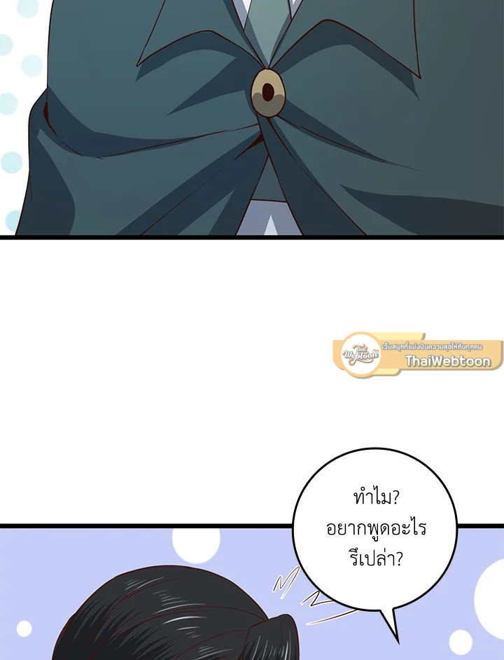 Manga-lc-com อ่านมังงะ อ่านการ์ตูน ออนไลน์ ฟรี The Lord of Coins ตอนที่ 1 2 3 4 5 6 7 8 9 10 11 12 13 14 ฟรี ไม่มีโฆษณา Manga-lc - อ่าน มังงะ อ่าน การ์ตูน ออนไลน์ อ่านมังงะ ฟรี