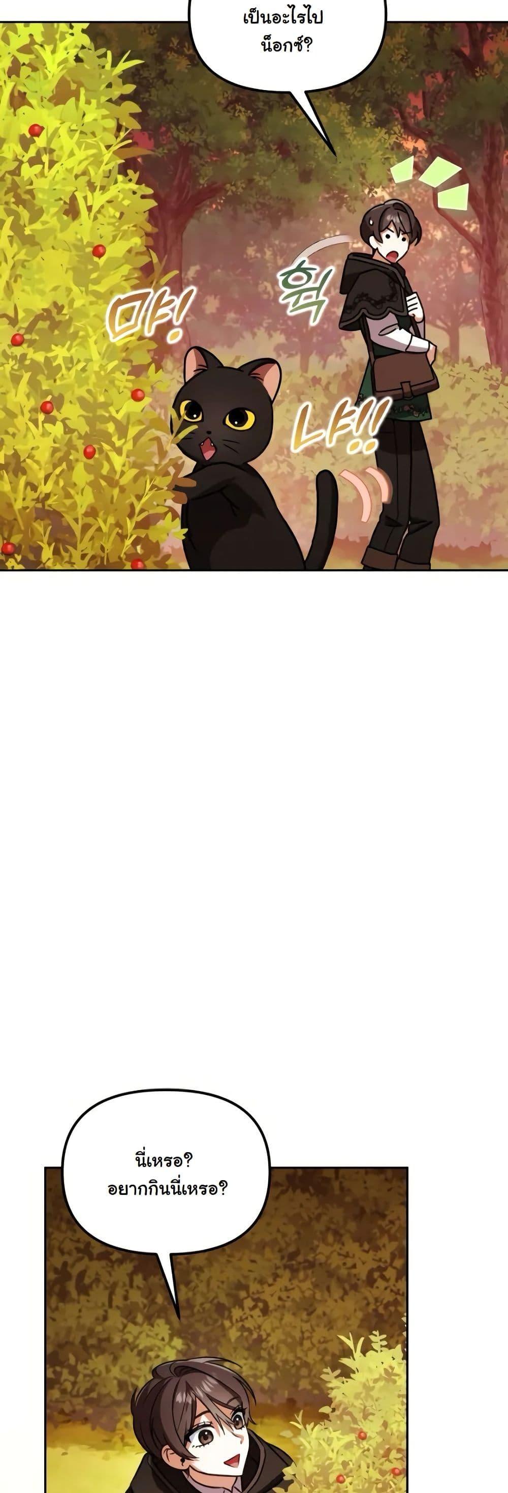 Manga-lc-com อ่านมังงะ อ่านการ์ตูน ออนไลน์ ฟรี A Slave of Rubelfast ตอนที่ 1 2 3 4 5 6 7 8 9 10 11 12 13 14 ฟรี ไม่มีโฆษณา Manga-lc - อ่าน มังงะ อ่าน การ์ตูน ออนไลน์ อ่านมังงะ ฟรี