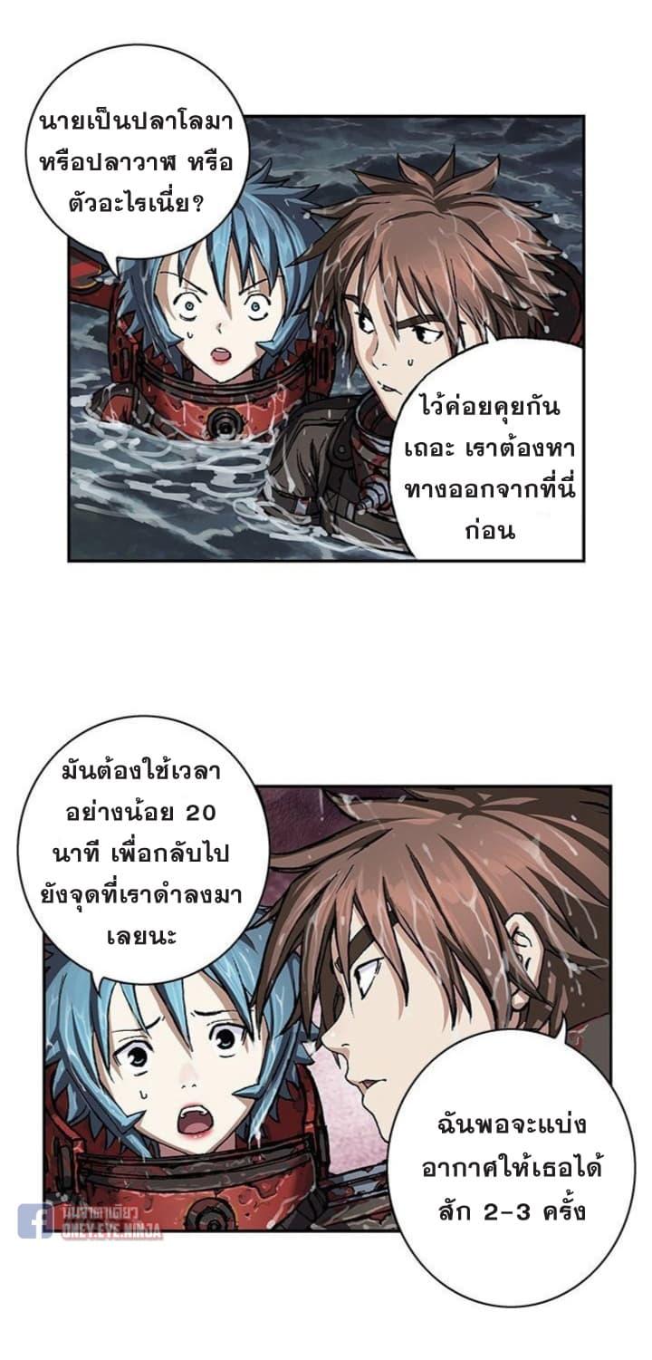 Manga-lc-com อ่านมังงะ อ่านการ์ตูน ออนไลน์ ฟรี Leviathan เลวีอาธาน อสูรกายใต้สมุทร ตอนที่ 1 2 3 4 5 6 7 8 9 10 11 12 13 14 ฟรี ไม่มีโฆษณา Manga-lc - อ่าน มังงะ อ่าน การ์ตูน ออนไลน์ อ่านมังงะ ฟรี