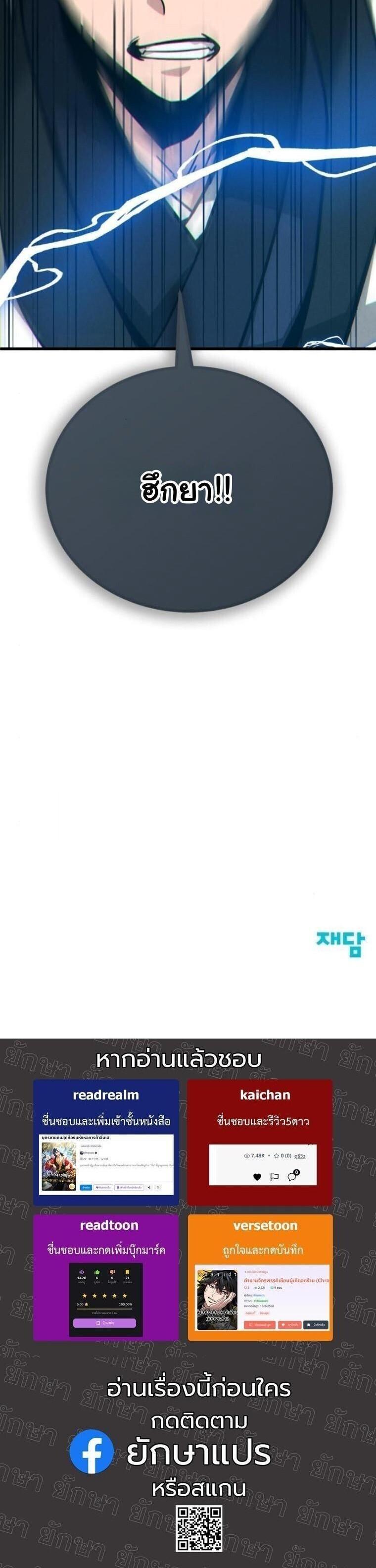 Manga-lc-com อ่านมังงะ อ่านการ์ตูน ออนไลน์ ฟรี Initializing the Sect System ตอนที่ 1 2 3 4 5 6 7 8 9 10 11 12 13 14 ฟรี ไม่มีโฆษณา Manga-lc - อ่าน มังงะ อ่าน การ์ตูน ออนไลน์ อ่านมังงะ ฟรี